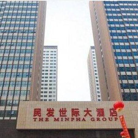 The Minpha Apartment Hotel Xiangyang Xiangyang  Exterior photo